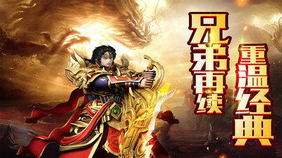 《传奇私服山东网通》游戏体验(探索《传奇私服山东网通》的独特魅力)