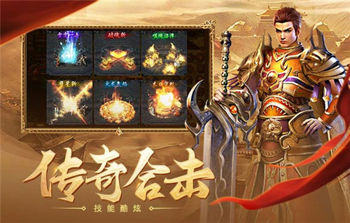 探索《传奇合击发布网》的奥秘(《传奇合击发布网》游戏攻略)