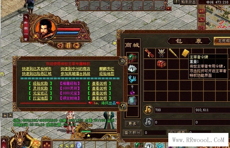 仿盛大传奇单机版：重温经典，重燃热血(仿盛大传奇单机版：游戏特色与玩法解析)