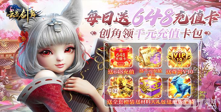 新开sf发布网
