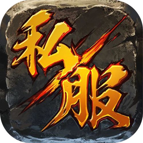魔域SF：创新玩法引领潮流
