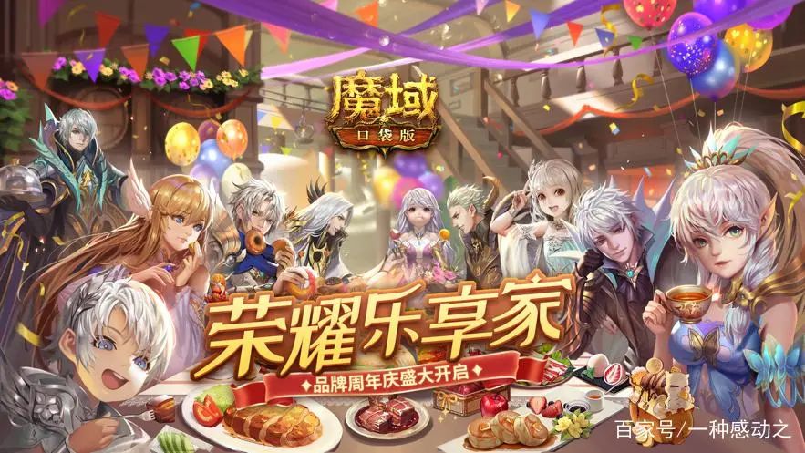 魔域sf：领略丰富的游戏剧情，感受角色成长