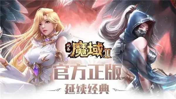 魔域sf：打造属于你的个性化游戏世界